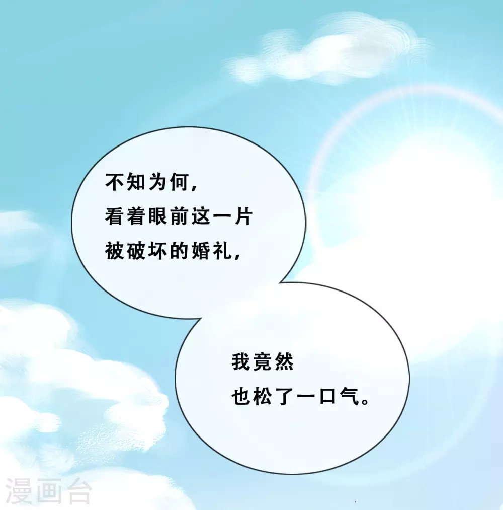 第28话 最终，再见64