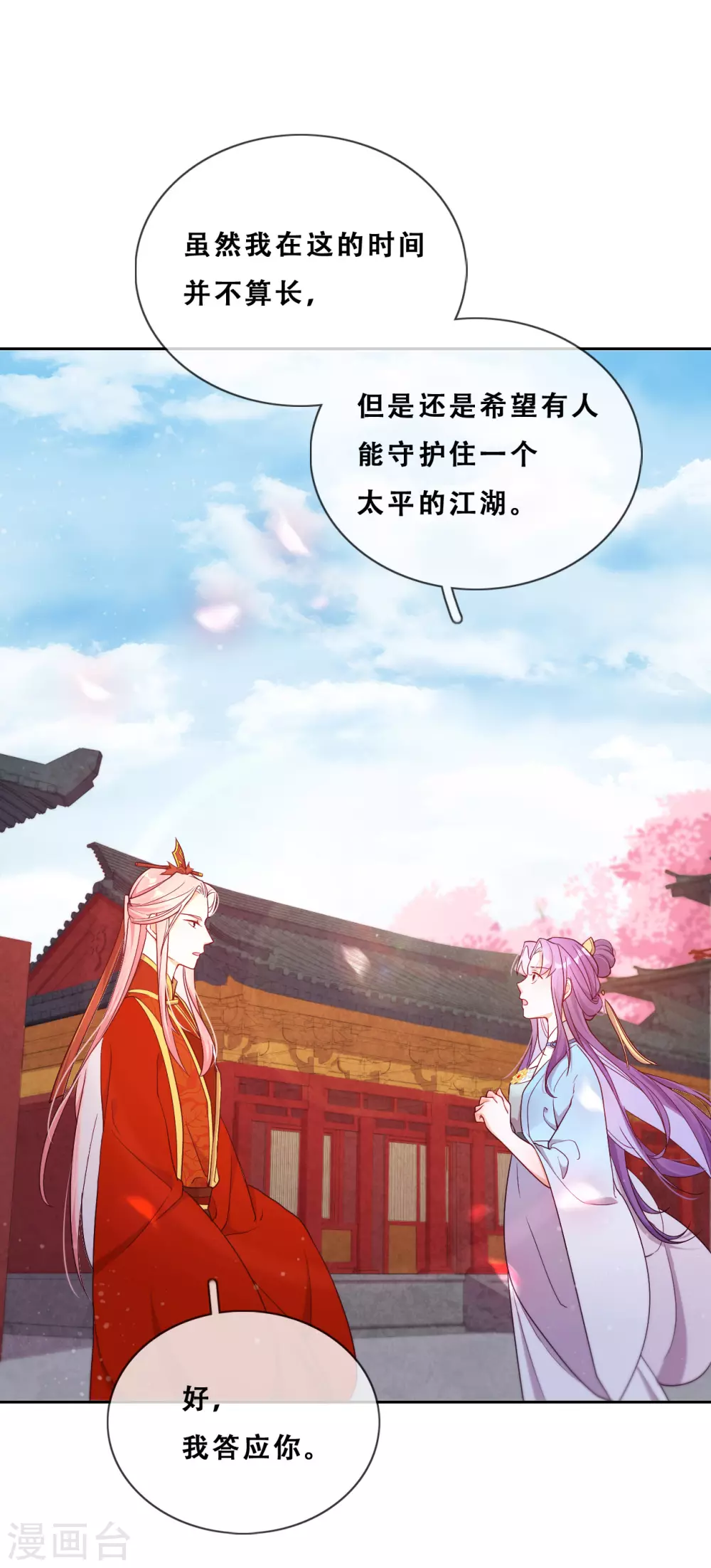 第28话 最终，再见69