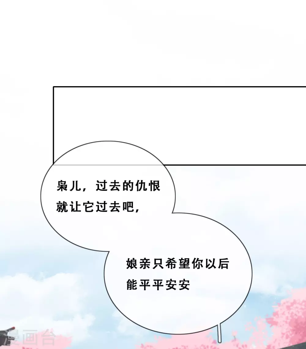 第28话 最终，再见70