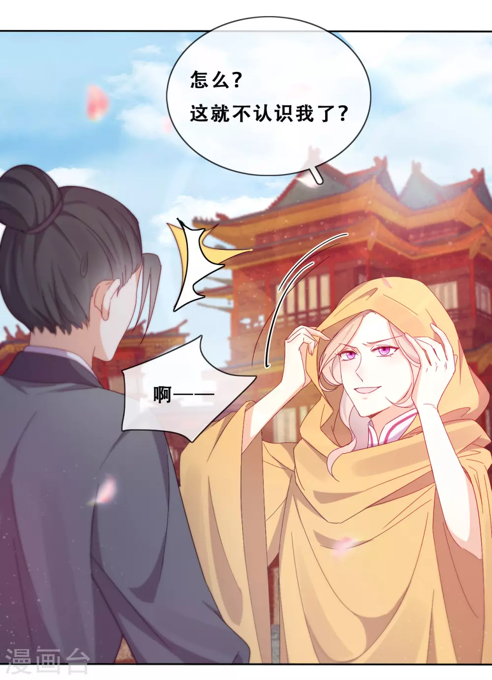 第28话 最终，再见8