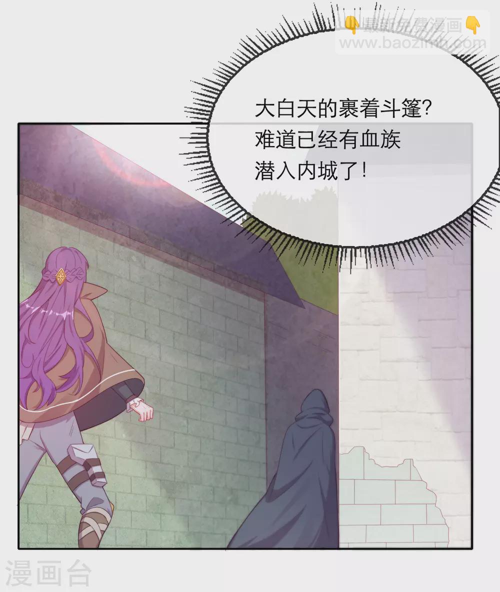第38话 城破草木摧13