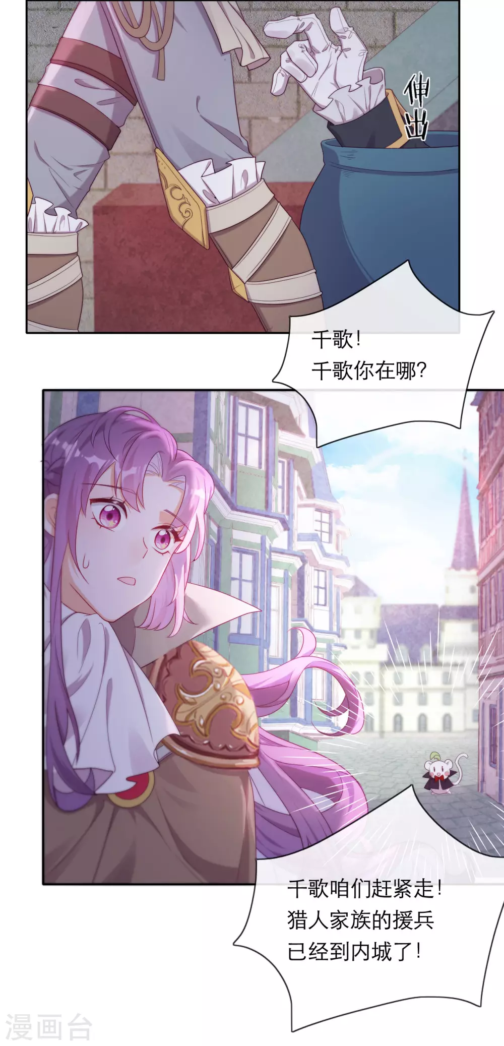 第38话 城破草木摧15