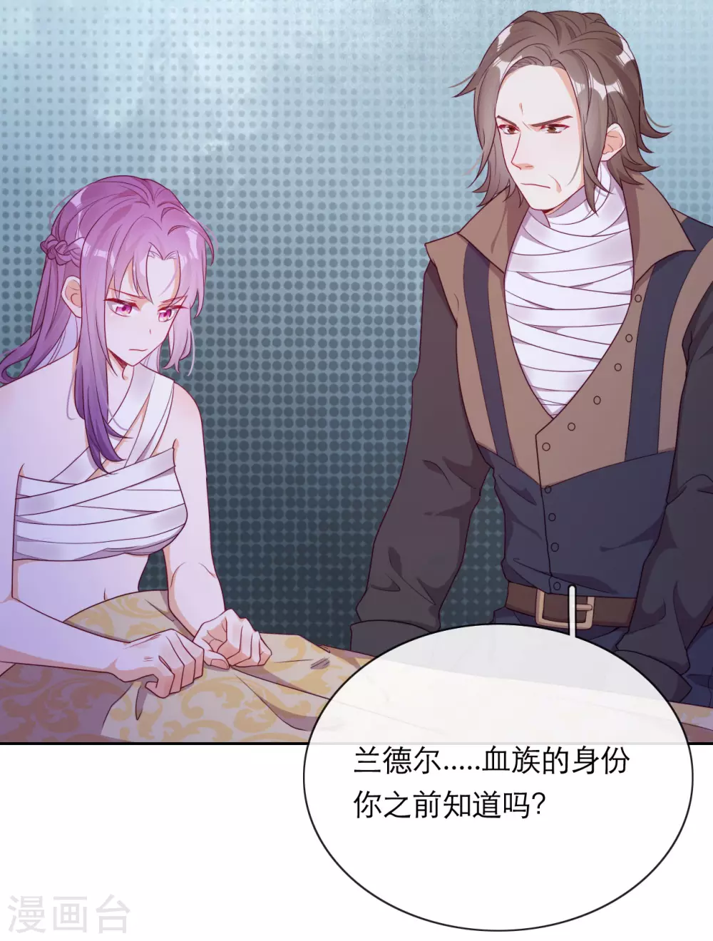 第38话 城破草木摧3