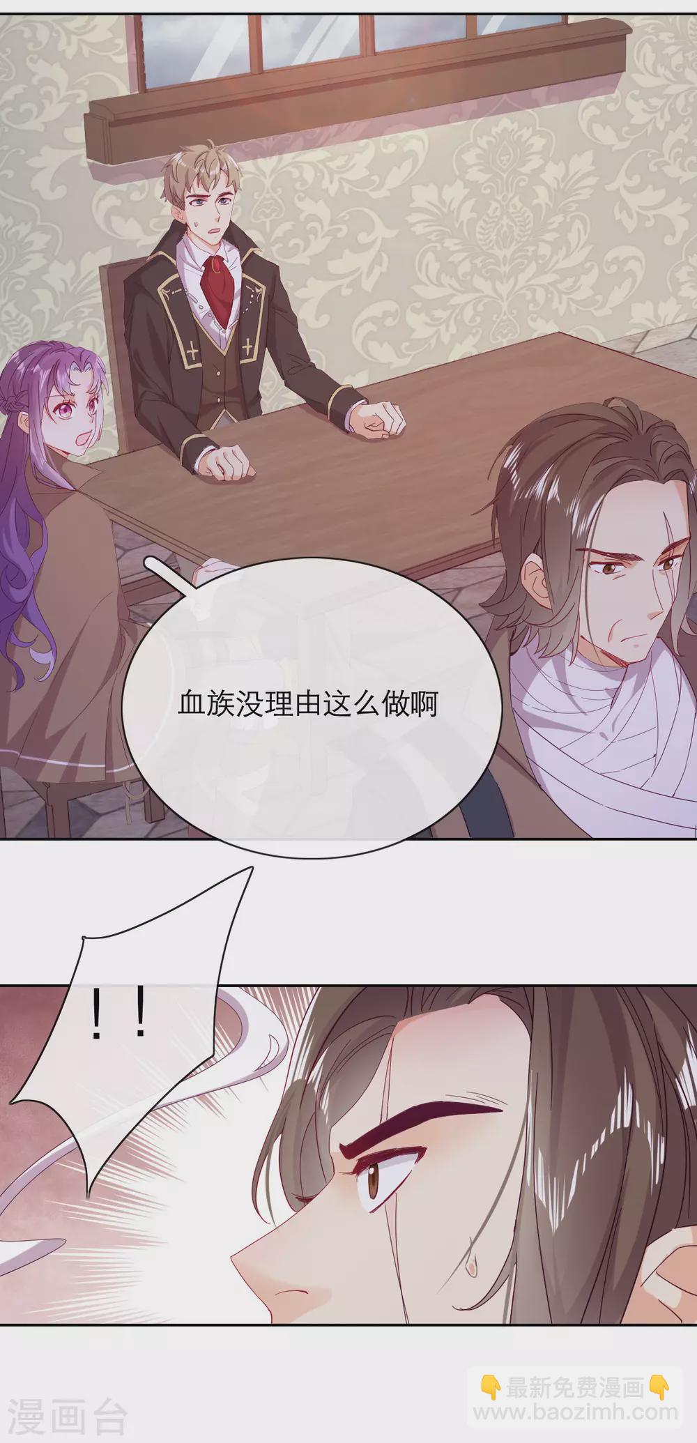 第38话 城破草木摧32