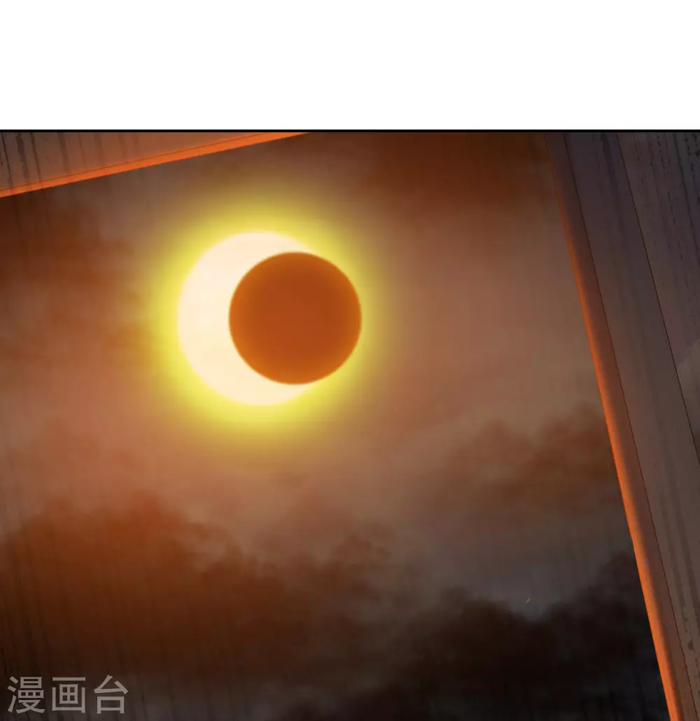 第38话 城破草木摧33