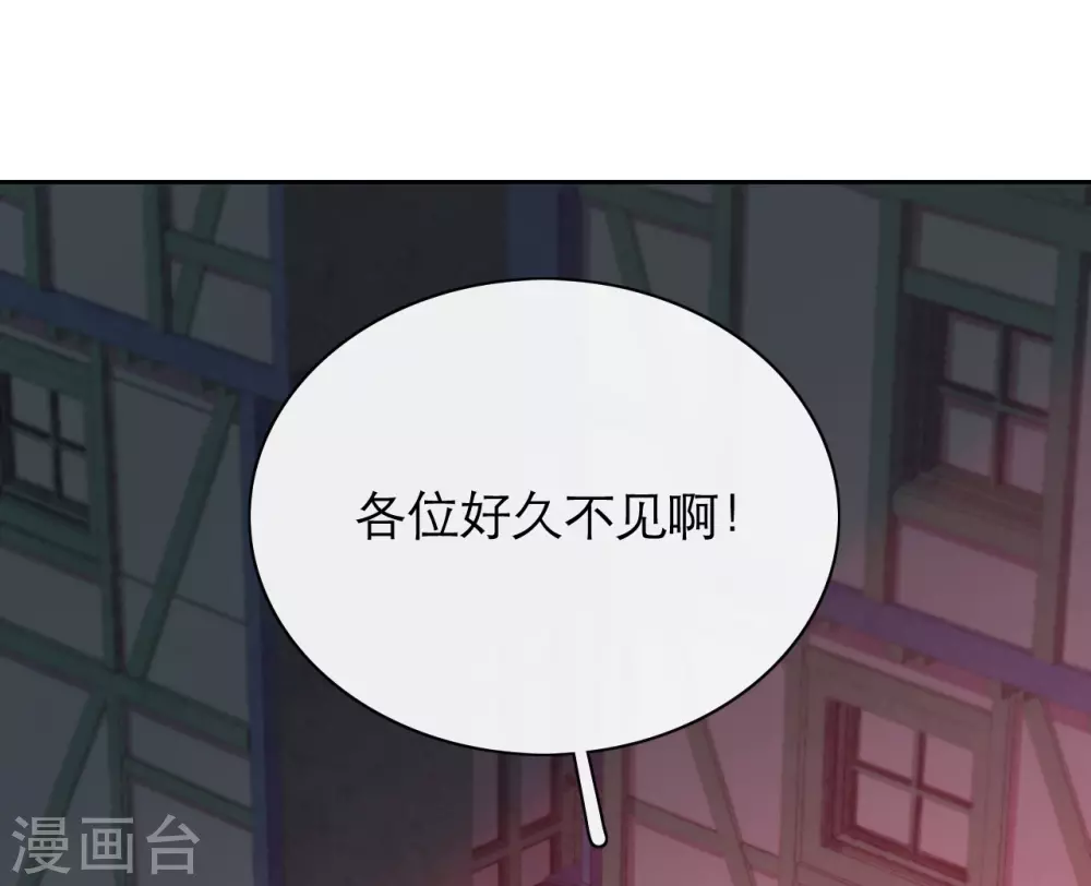 第38话 城破草木摧41