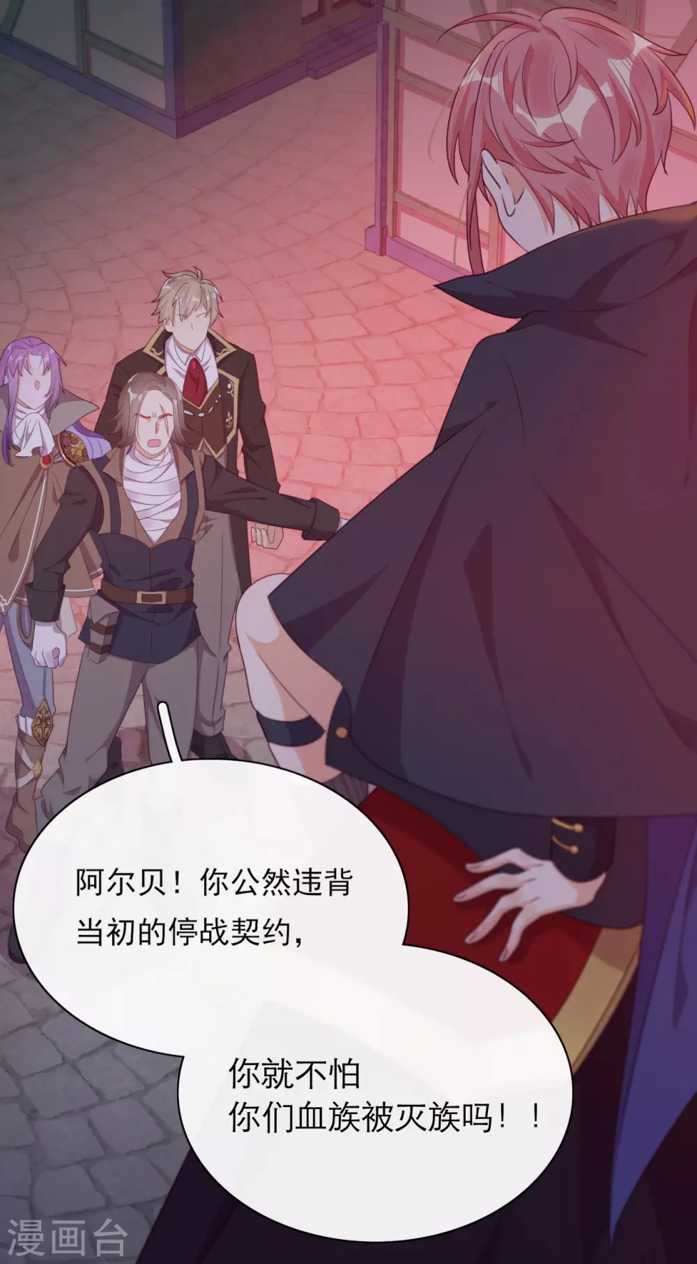 第38话 城破草木摧42