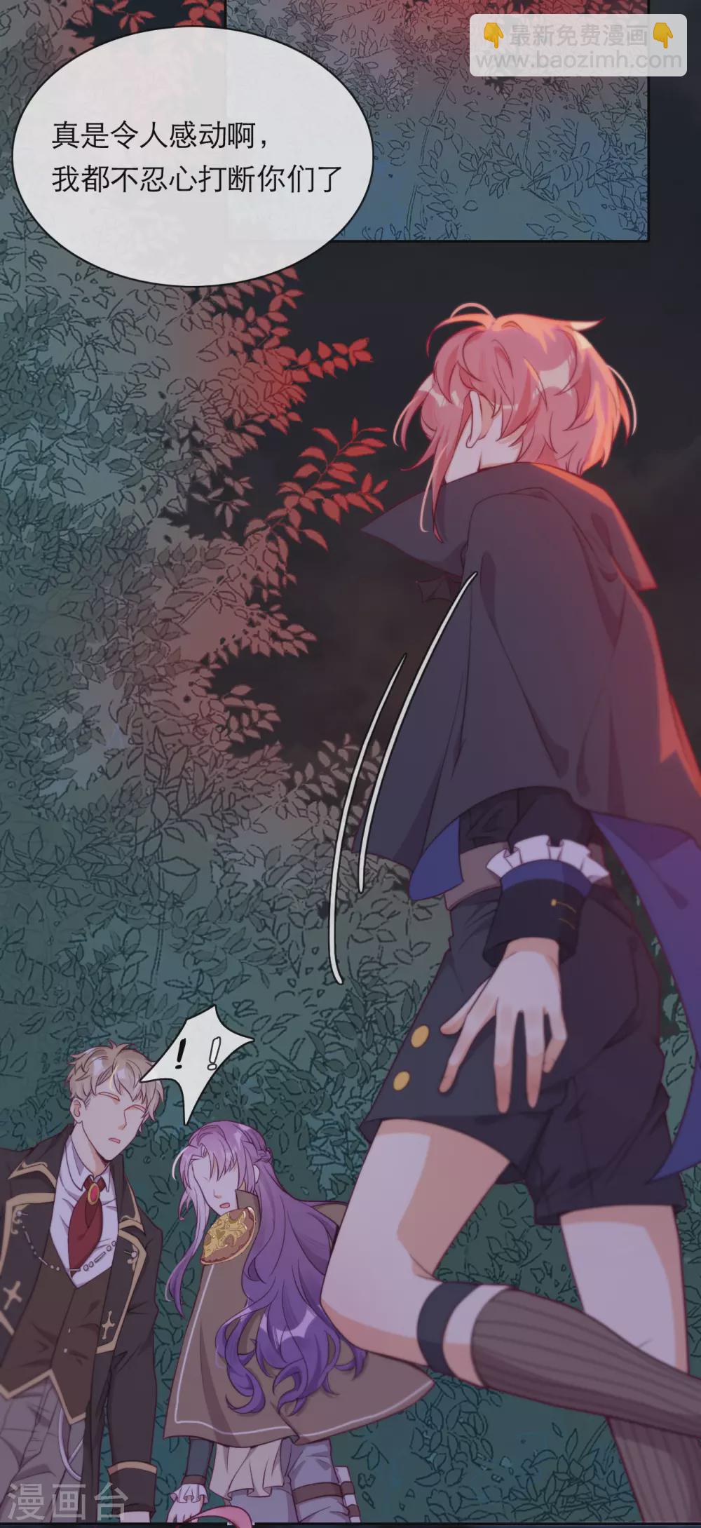 第38话 城破草木摧58