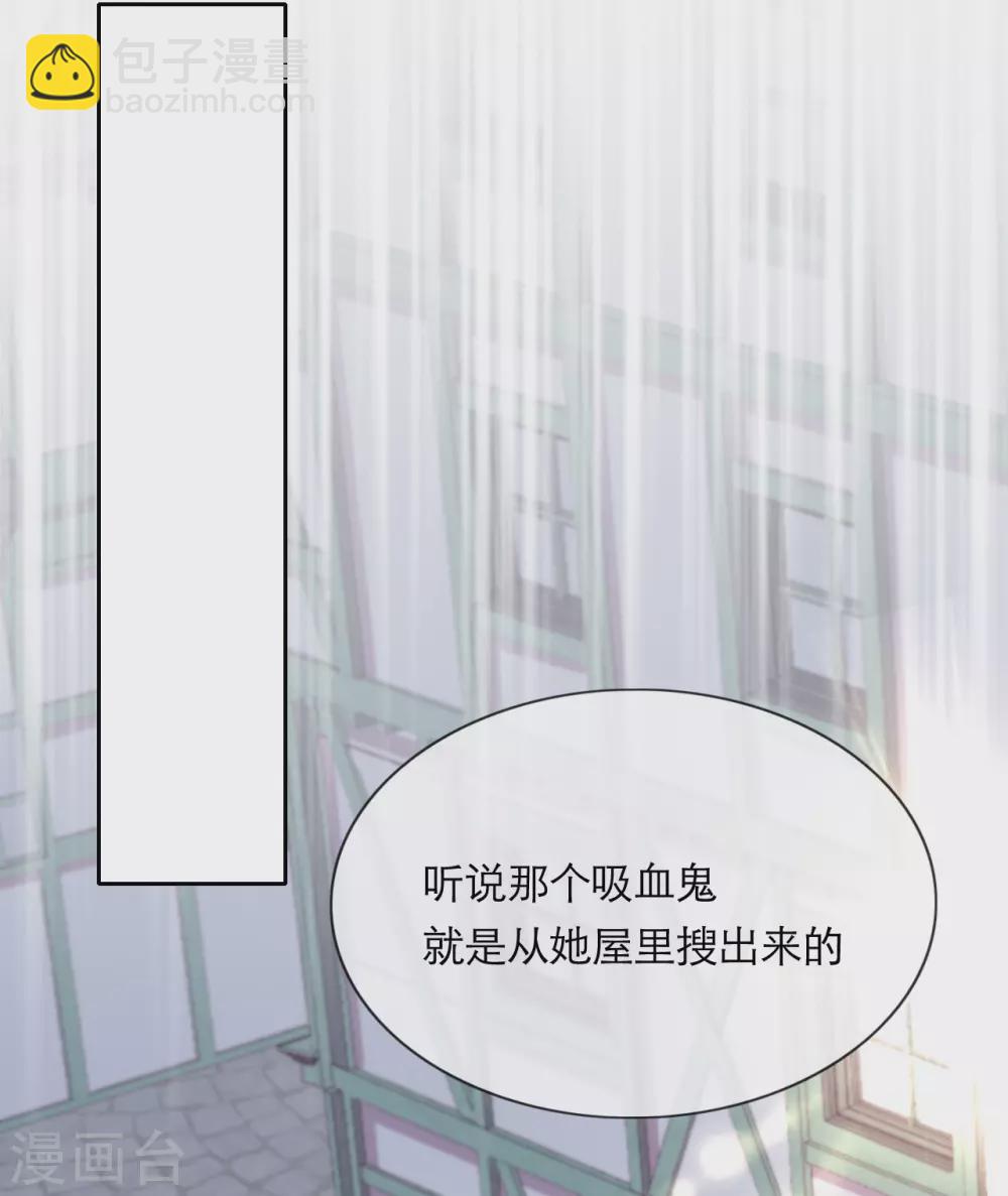 第38话 城破草木摧9