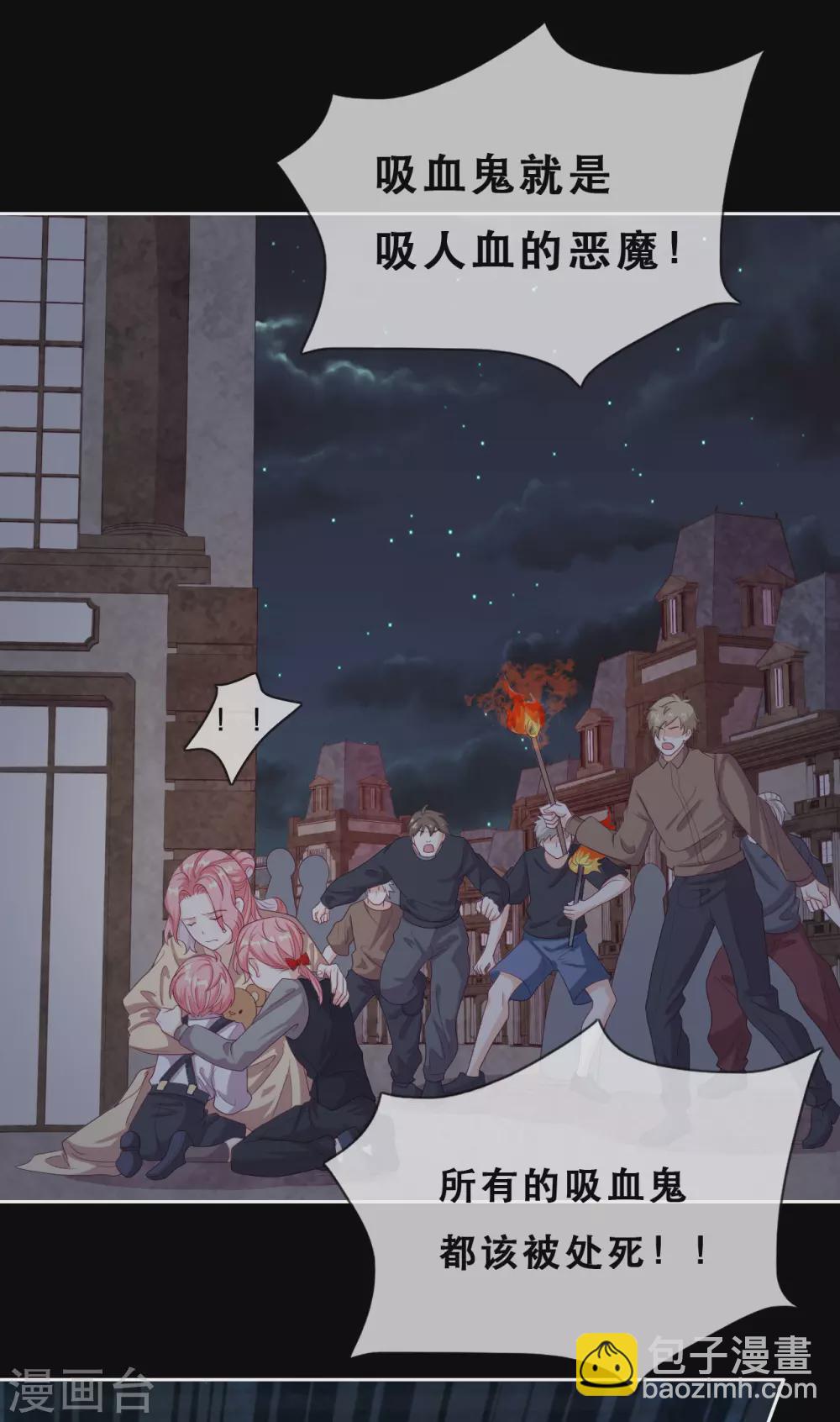 第46话 悲伤的记忆10