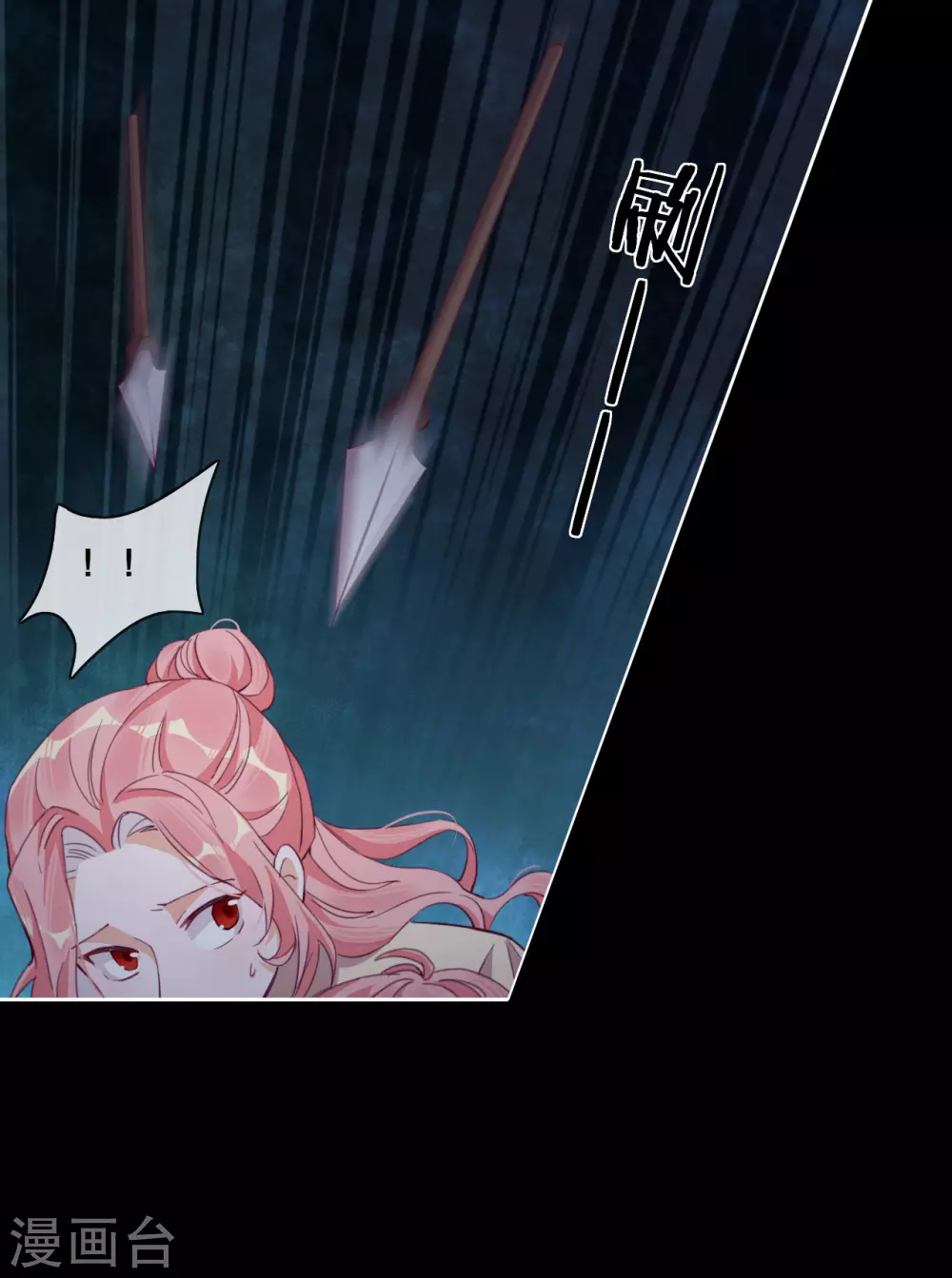 第46话 悲伤的记忆11