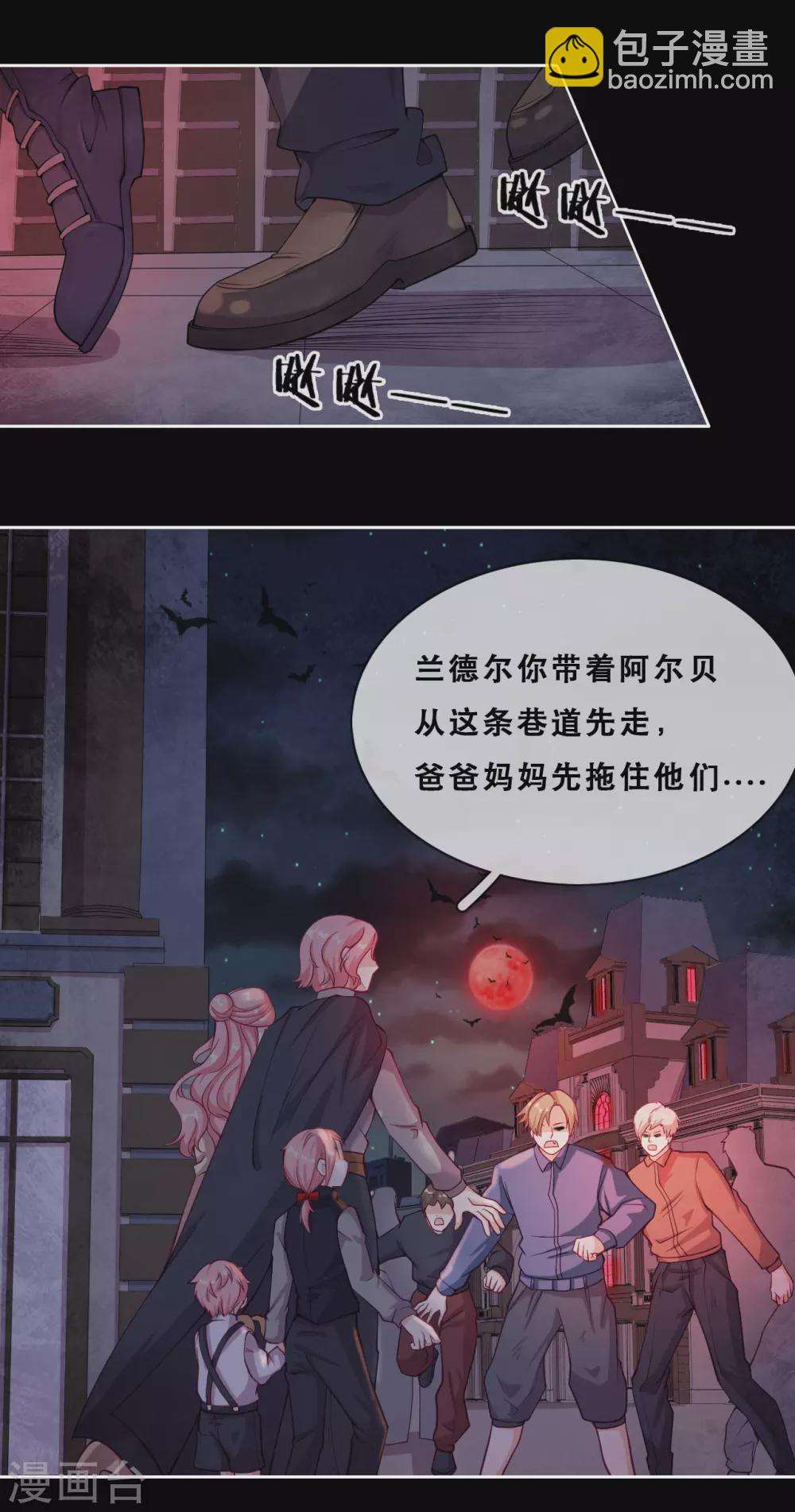 第46话 悲伤的记忆16
