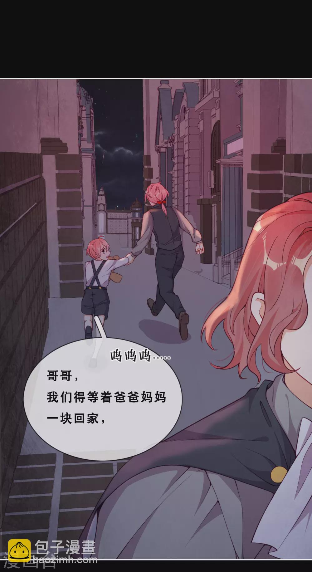 第46话 悲伤的记忆17