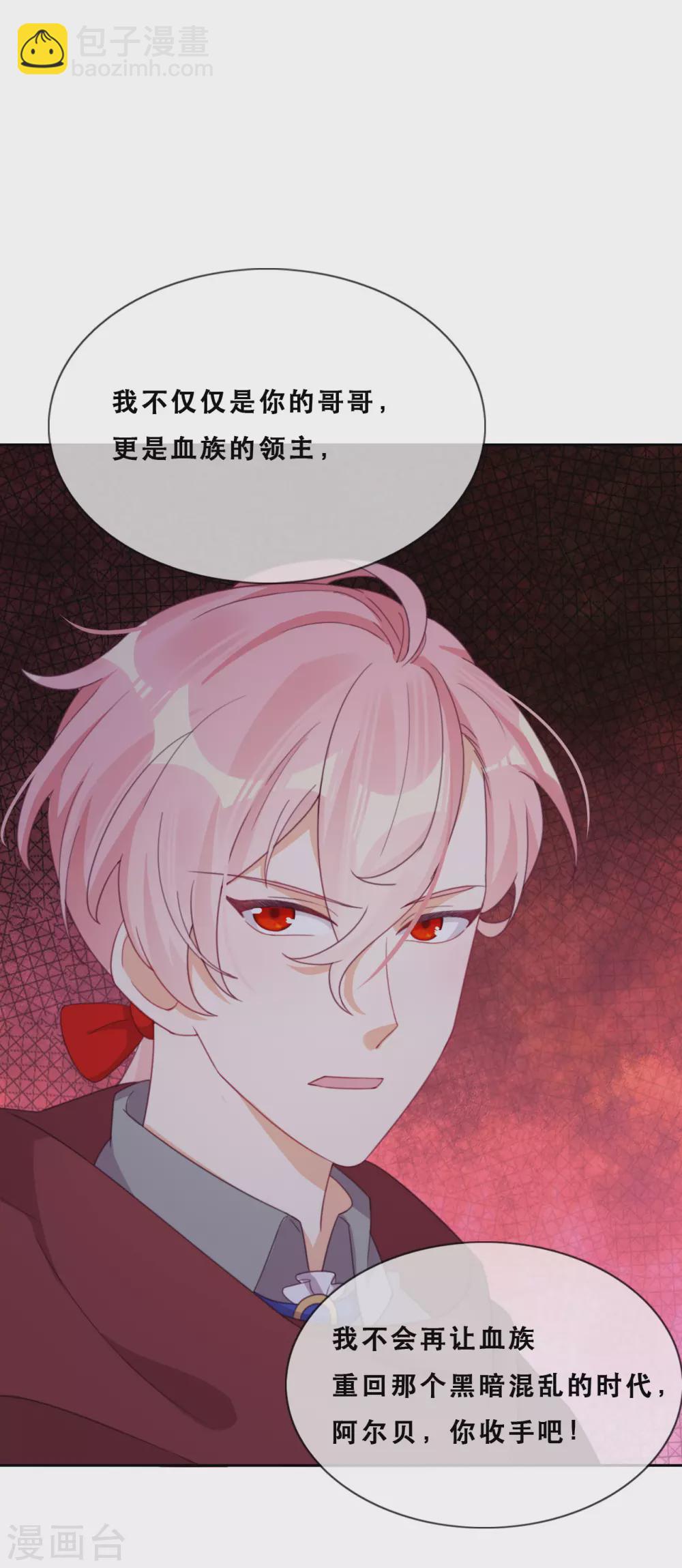第46话 悲伤的记忆25