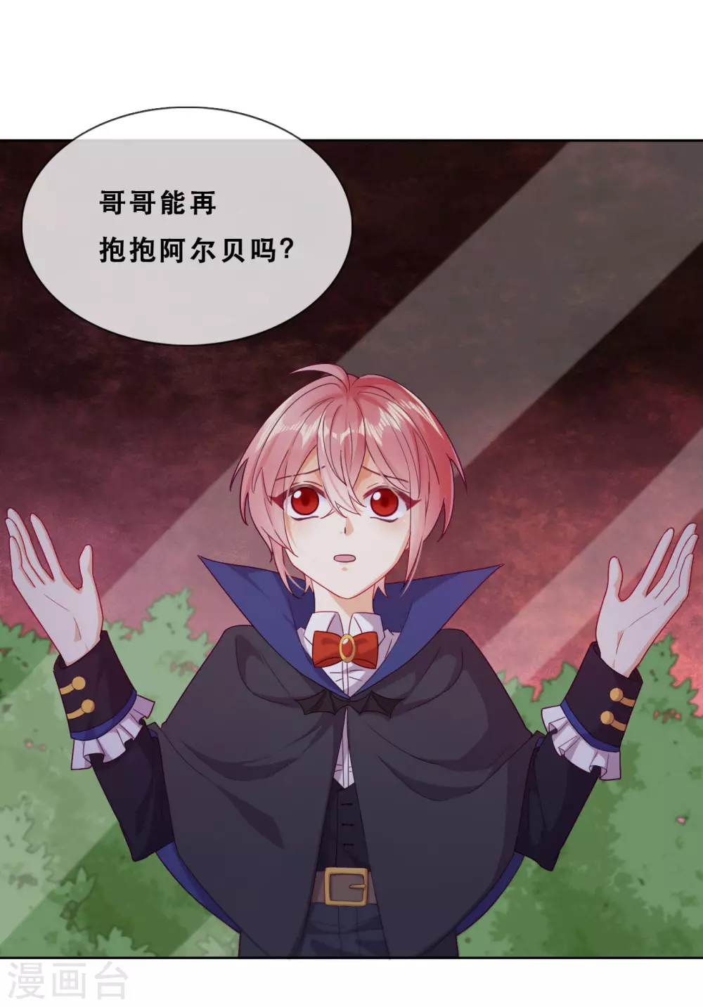 第46话 悲伤的记忆27