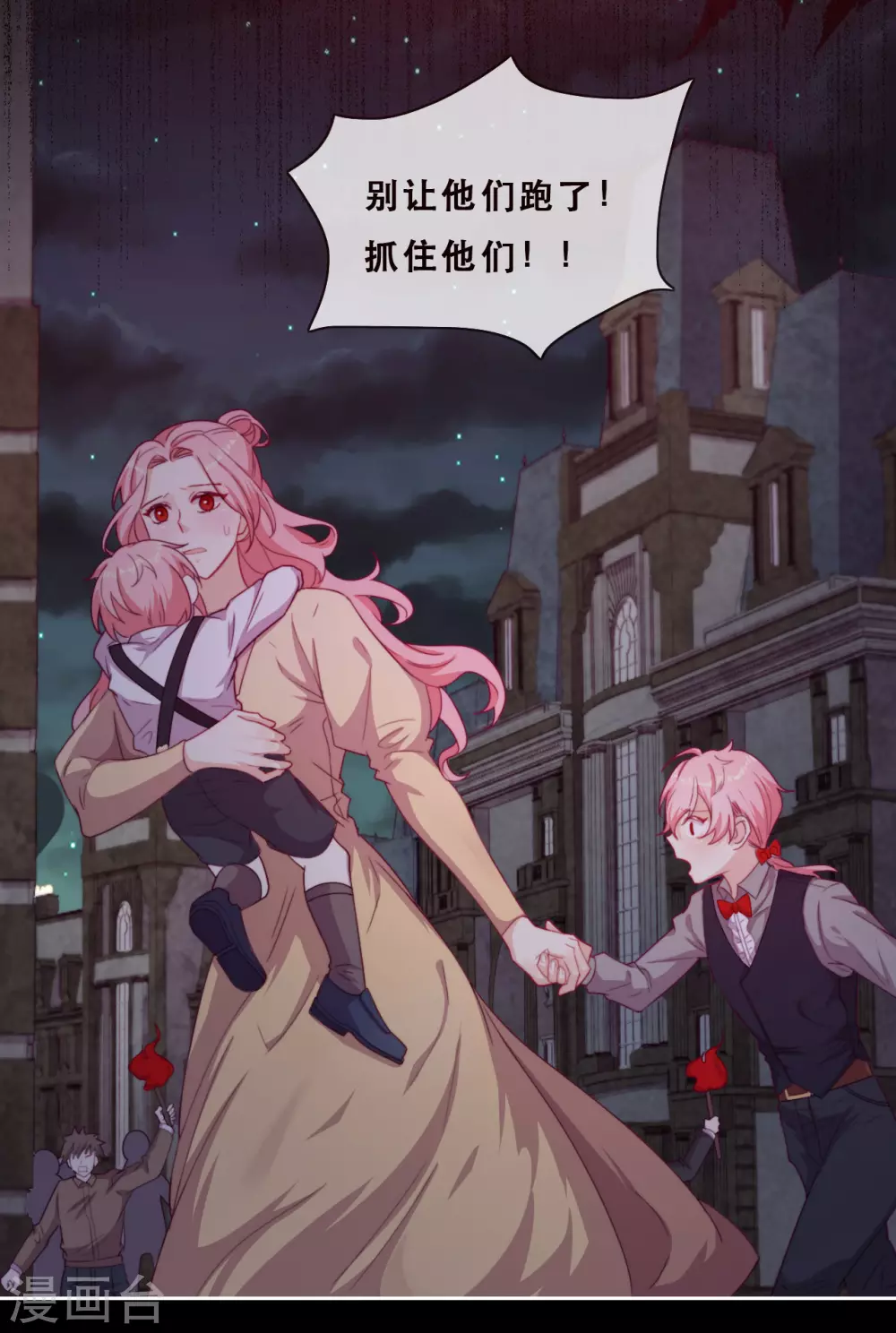 第46话 悲伤的记忆3