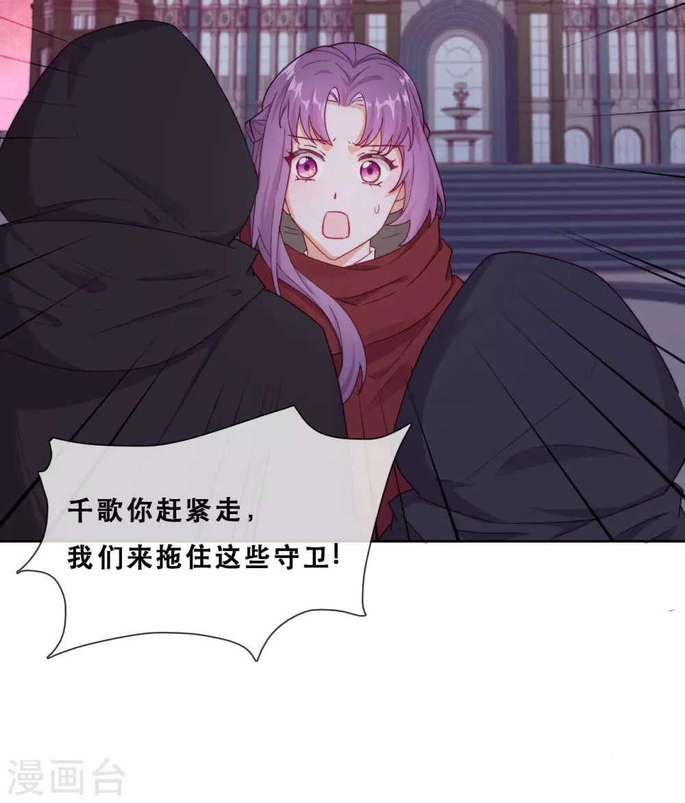 第46话 悲伤的记忆35