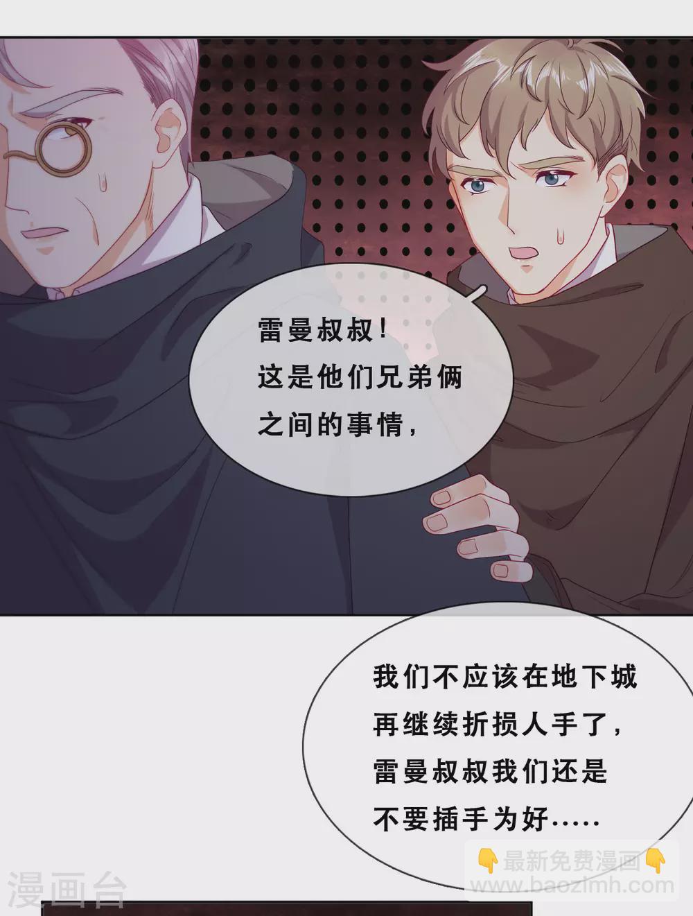 第46话 悲伤的记忆41