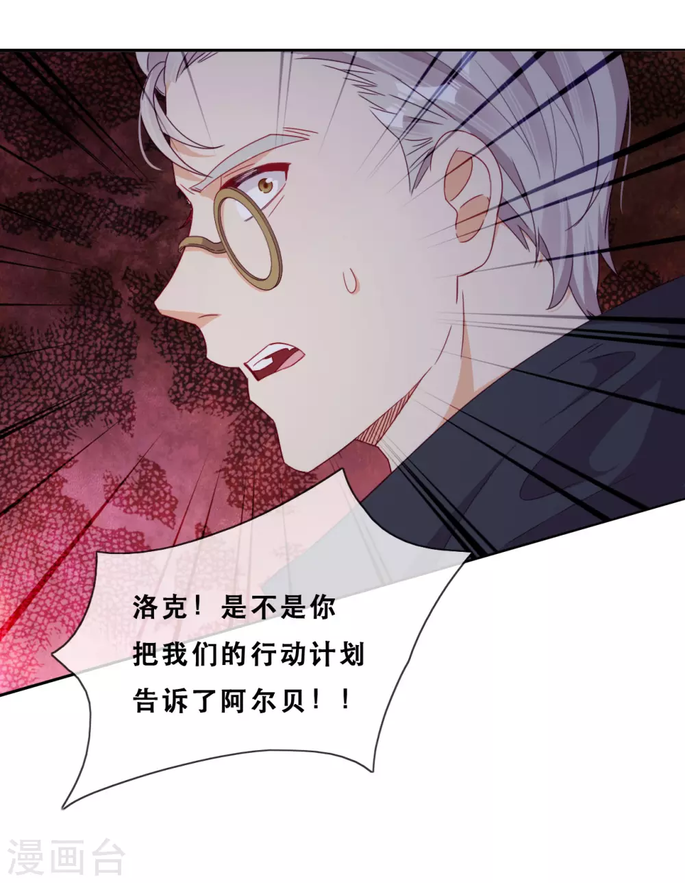 第46话 悲伤的记忆43