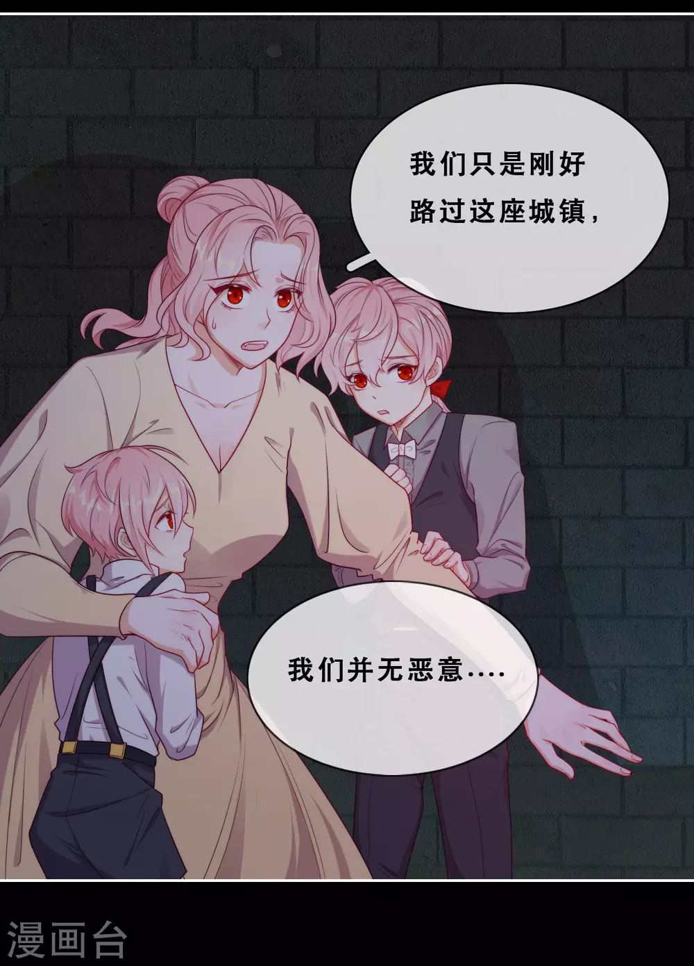 第46话 悲伤的记忆5