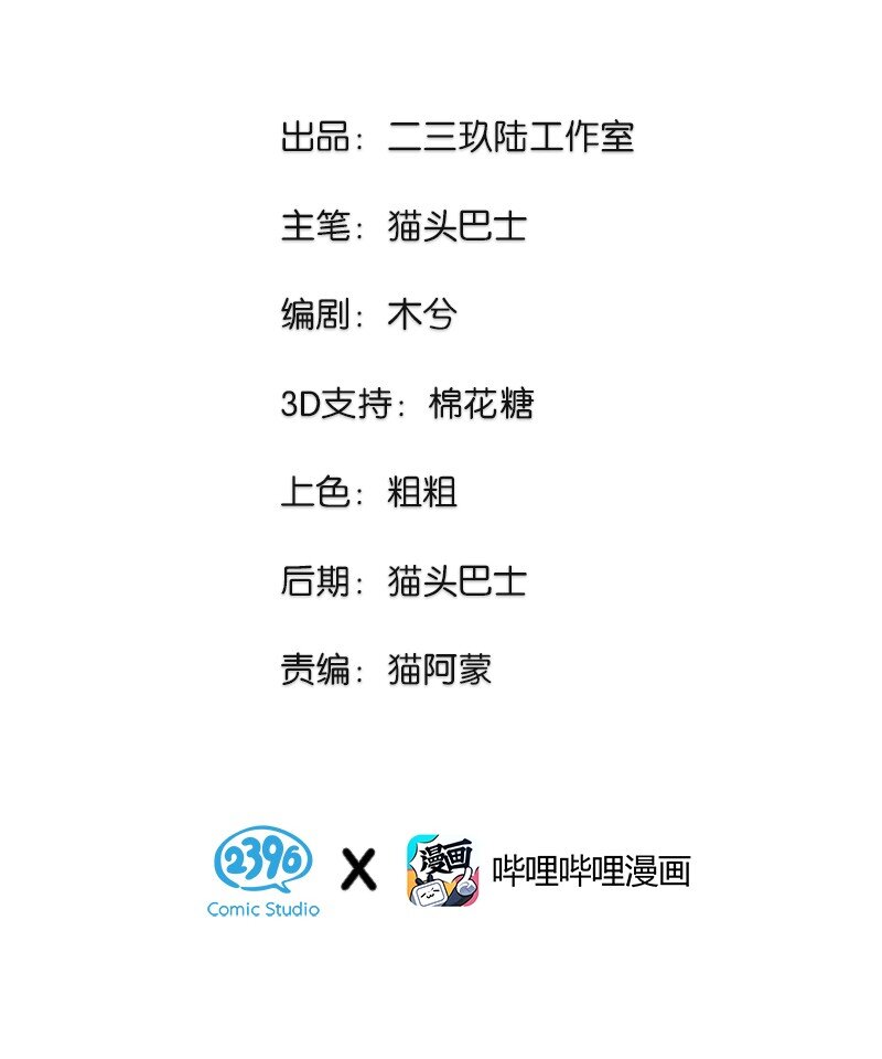 13 什么？和你一起住？1