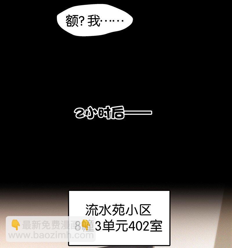 13 什么？和你一起住？11