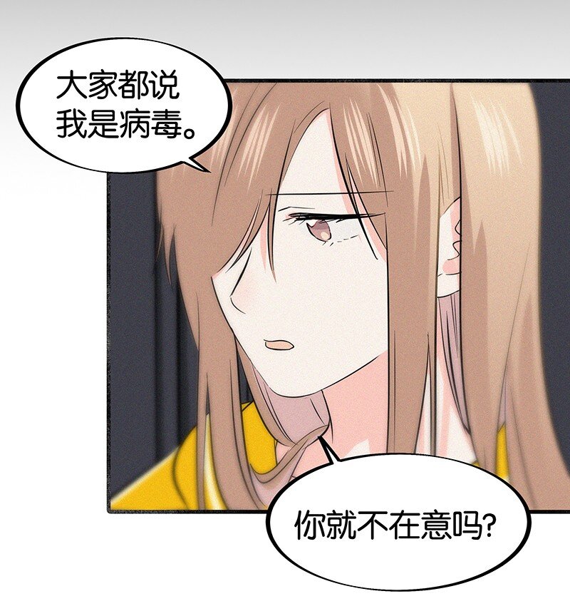 13 什么？和你一起住？15