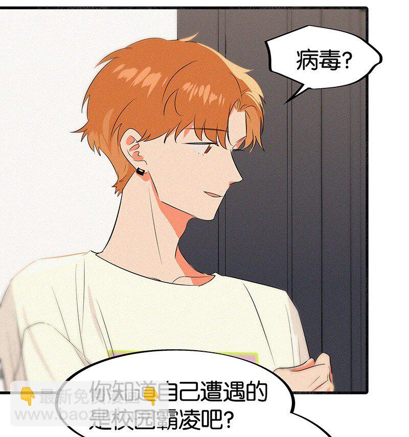 13 什么？和你一起住？16