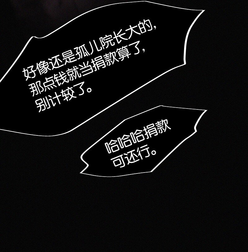 13 什么？和你一起住？19