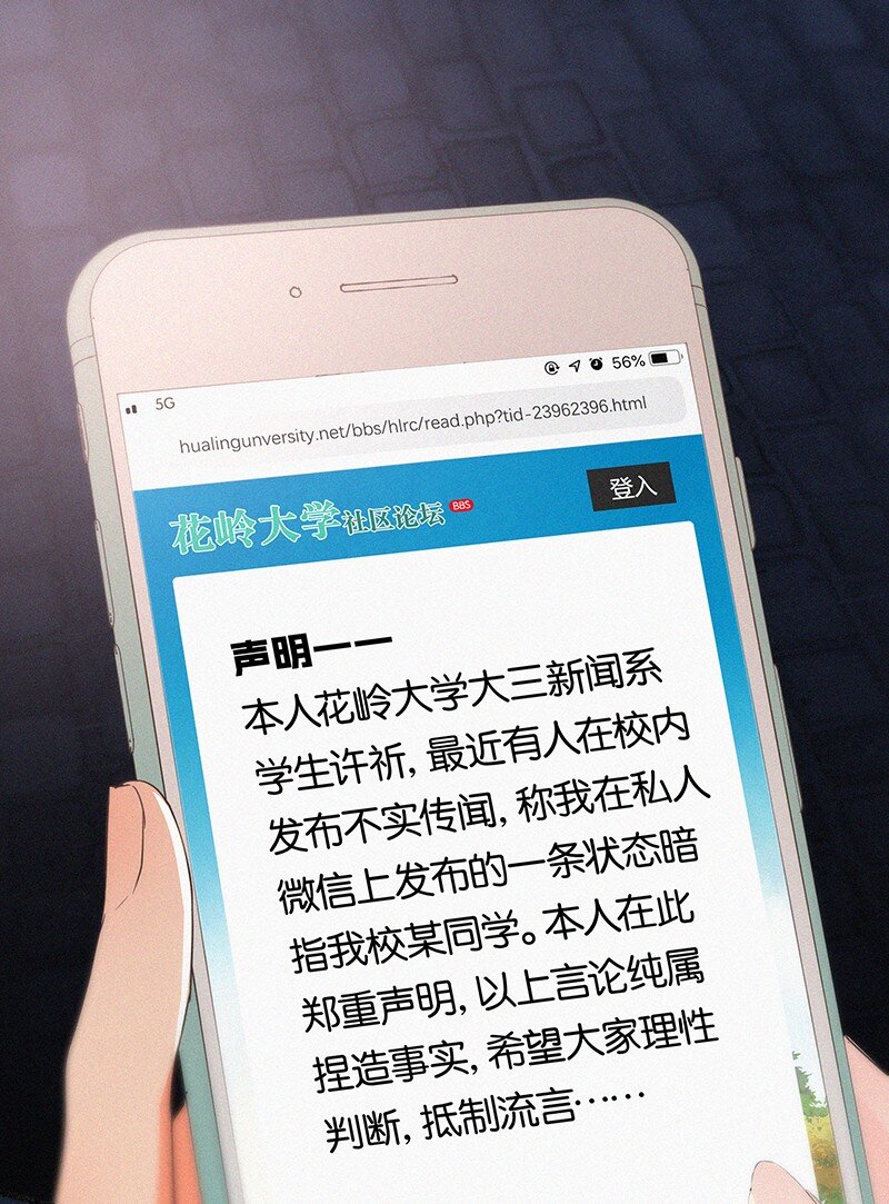 13 什么？和你一起住？2