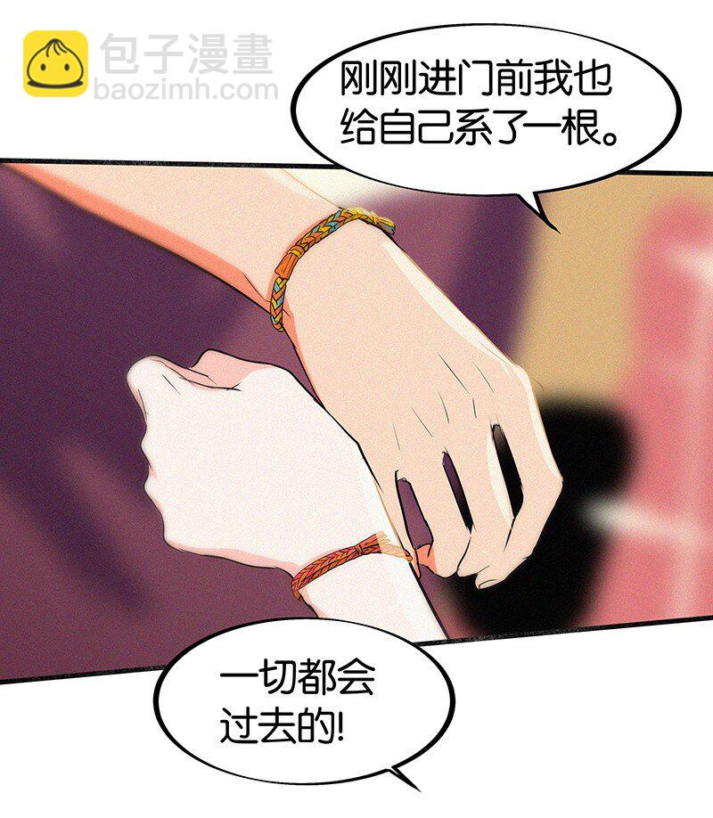 13 什么？和你一起住？23