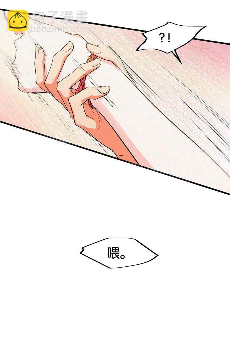 13 什么？和你一起住？24