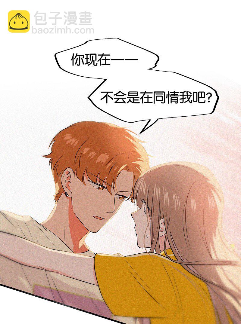 13 什么？和你一起住？25