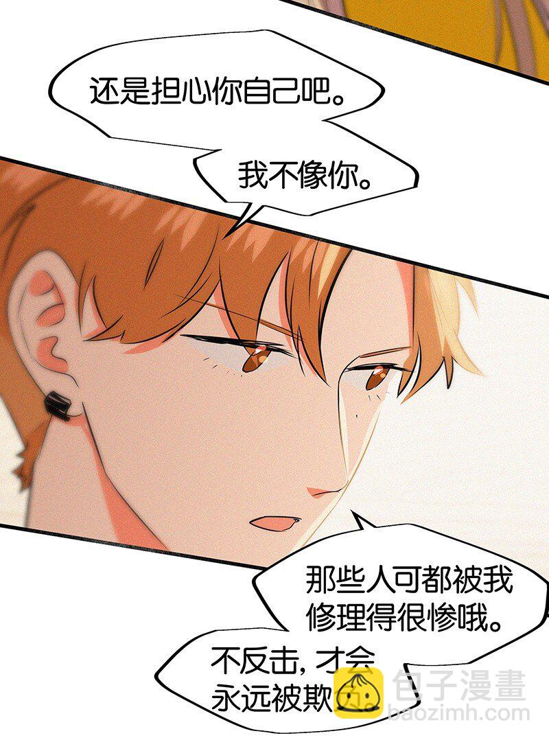 13 什么？和你一起住？26