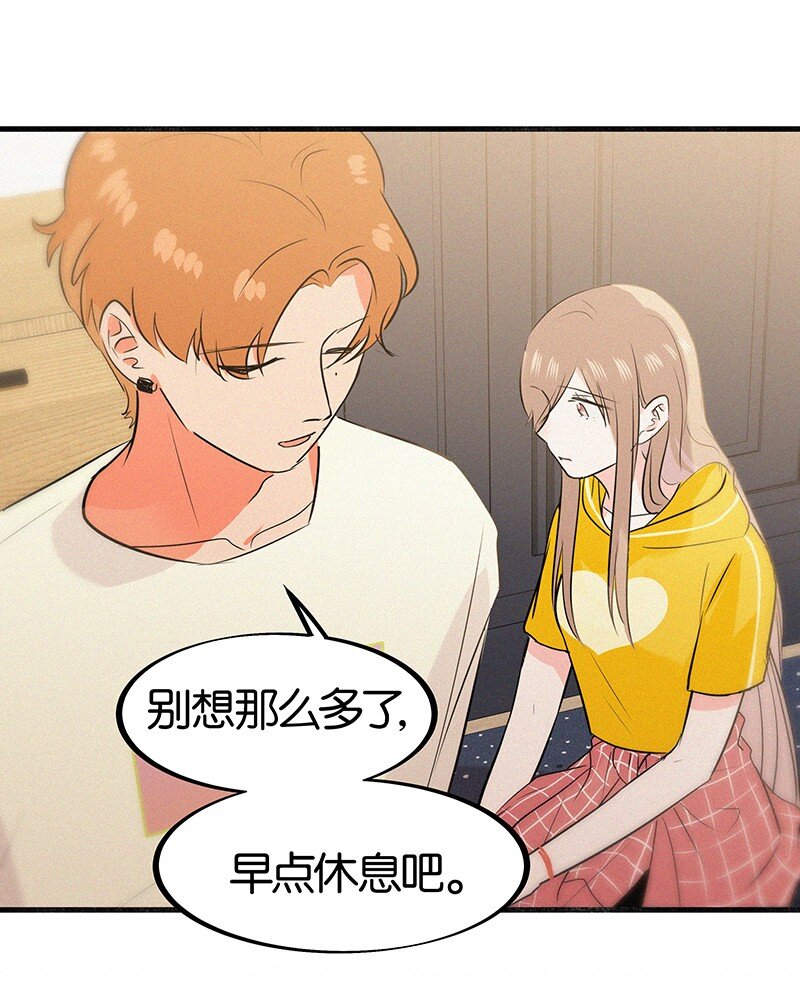 13 什么？和你一起住？29