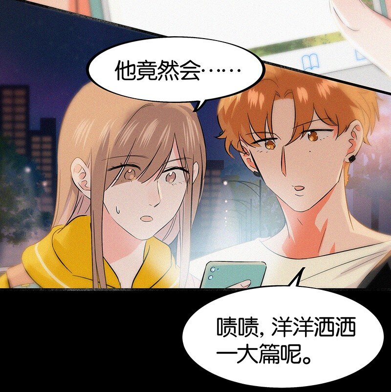 13 什么？和你一起住？3