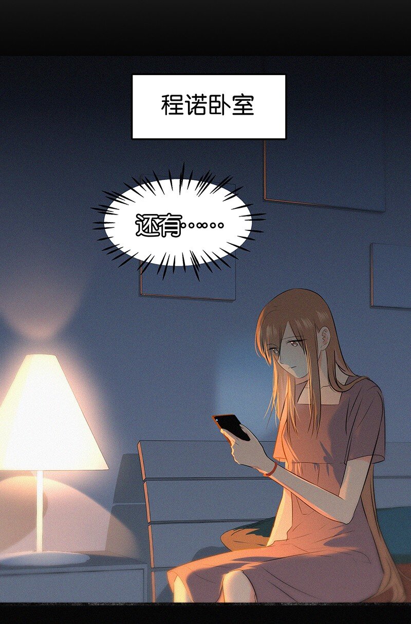 13 什么？和你一起住？31