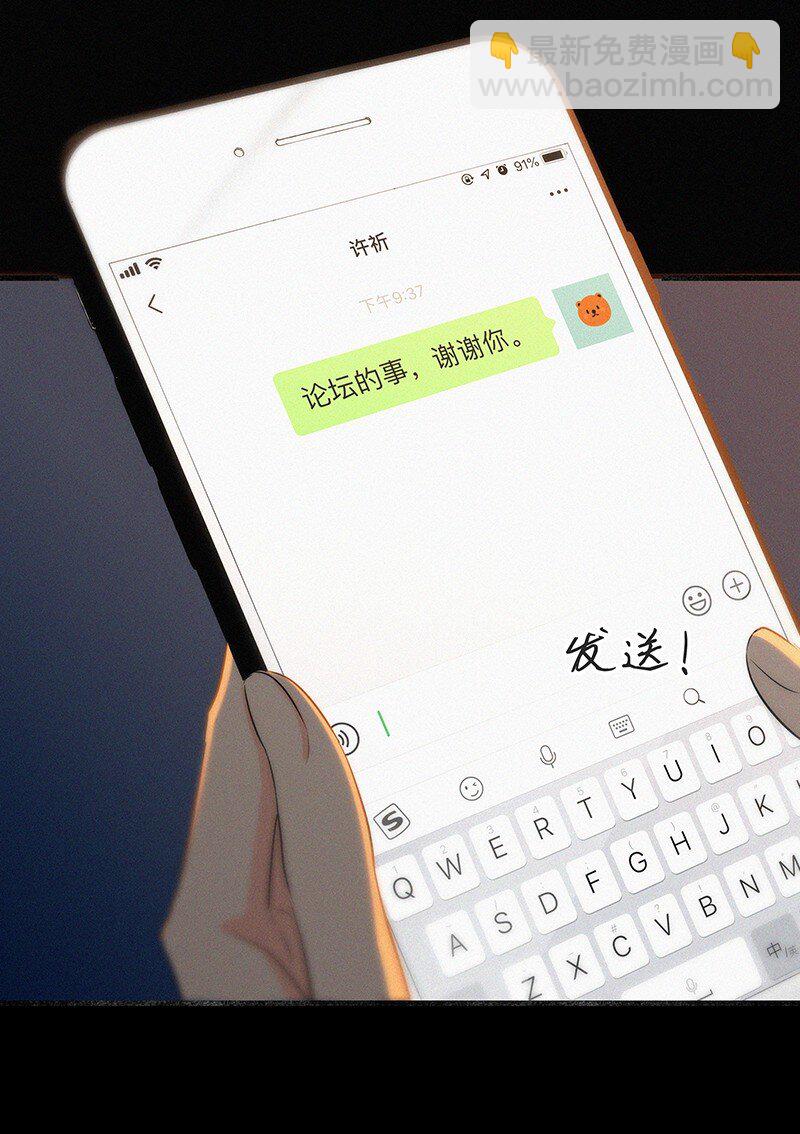 13 什么？和你一起住？32