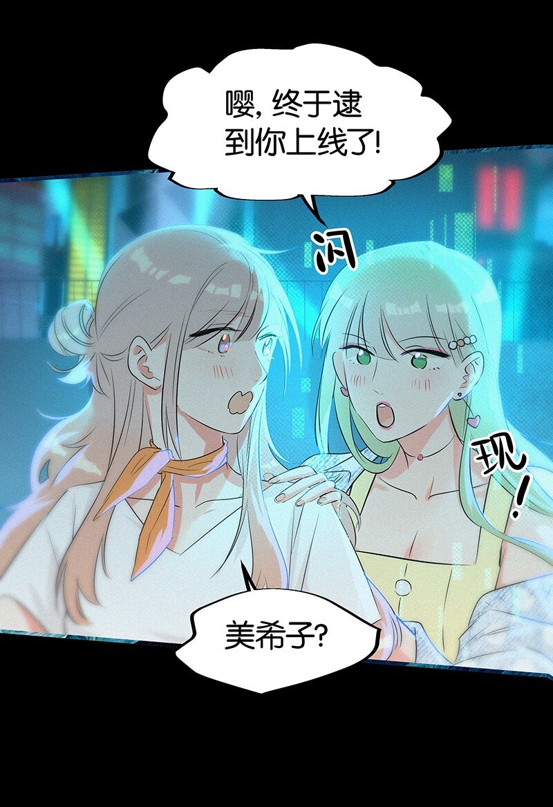 13 什么？和你一起住？36