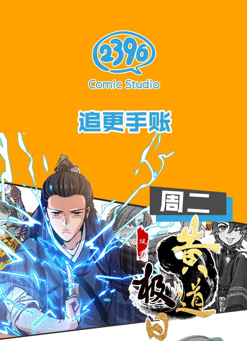 13 什么？和你一起住？43