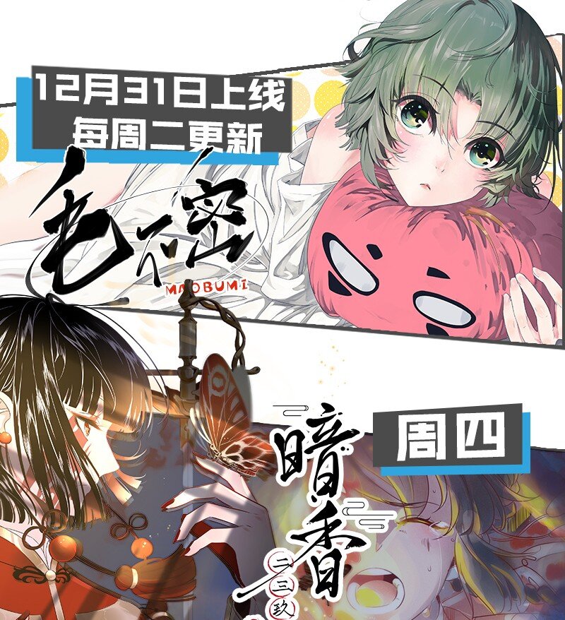 13 什么？和你一起住？44