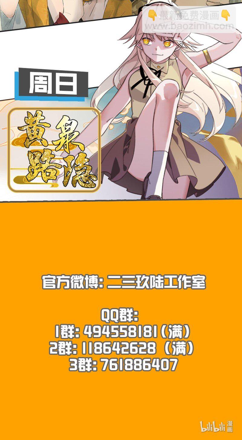 13 什么？和你一起住？46