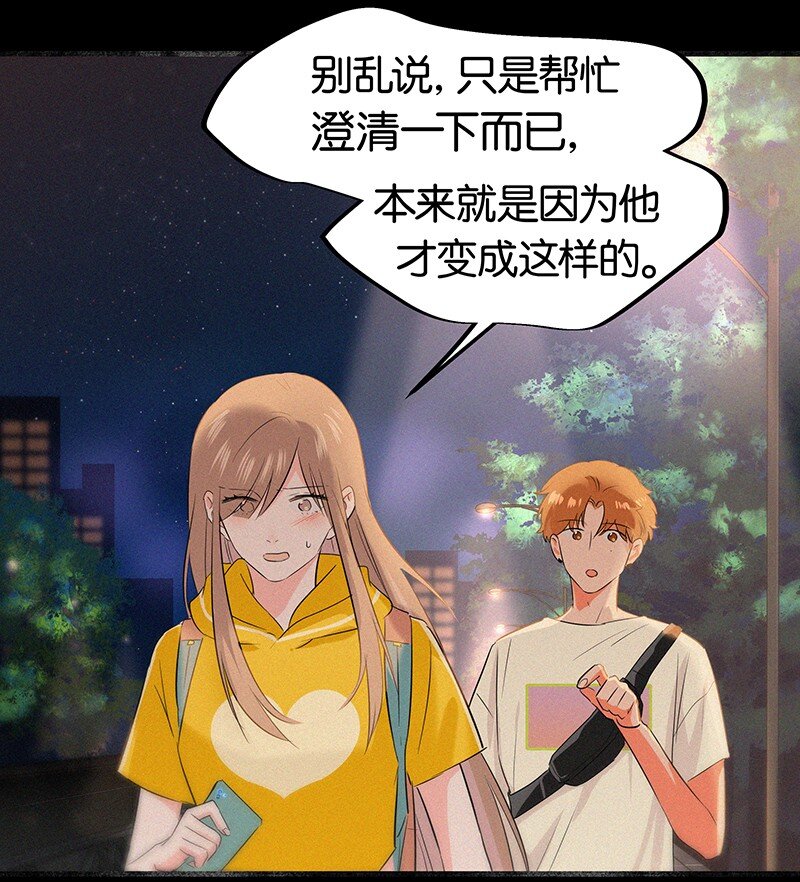 13 什么？和你一起住？5
