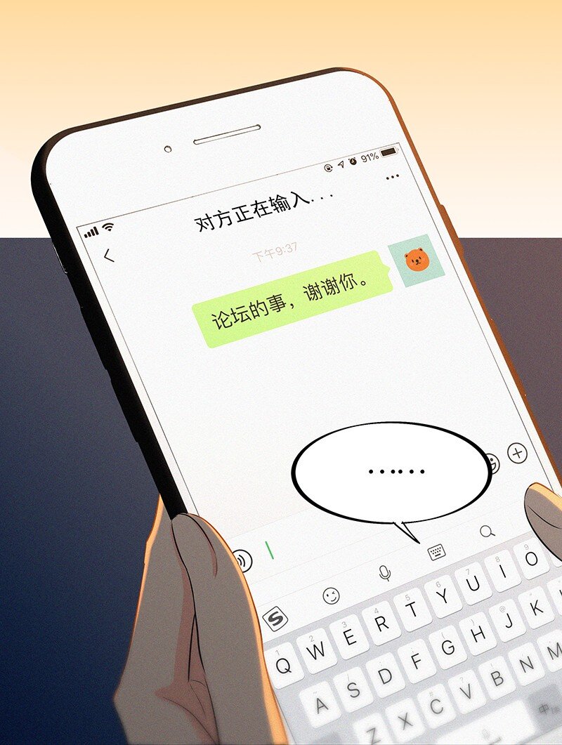 特辑 特别篇-许祈的回复1