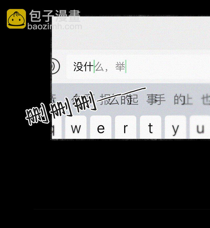 特辑 特别篇-许祈的回复6