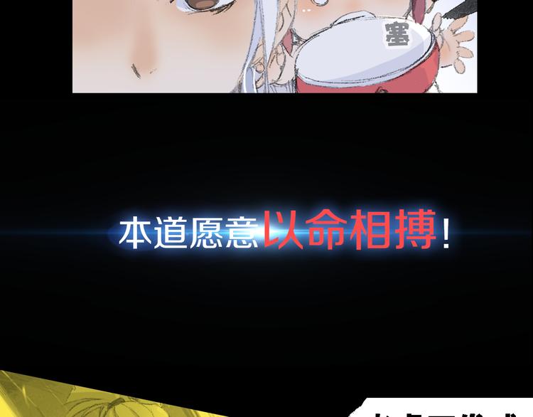 序章  掌门带萌娃 逗趣收妖！24