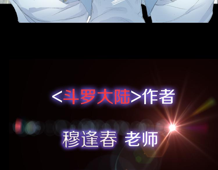序章  掌门带萌娃 逗趣收妖！30