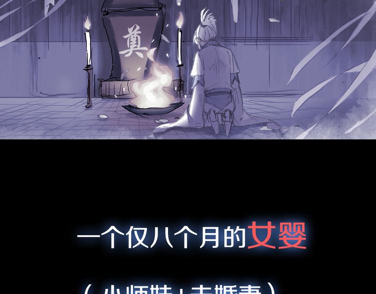 序章  掌门带萌娃 逗趣收妖！7
