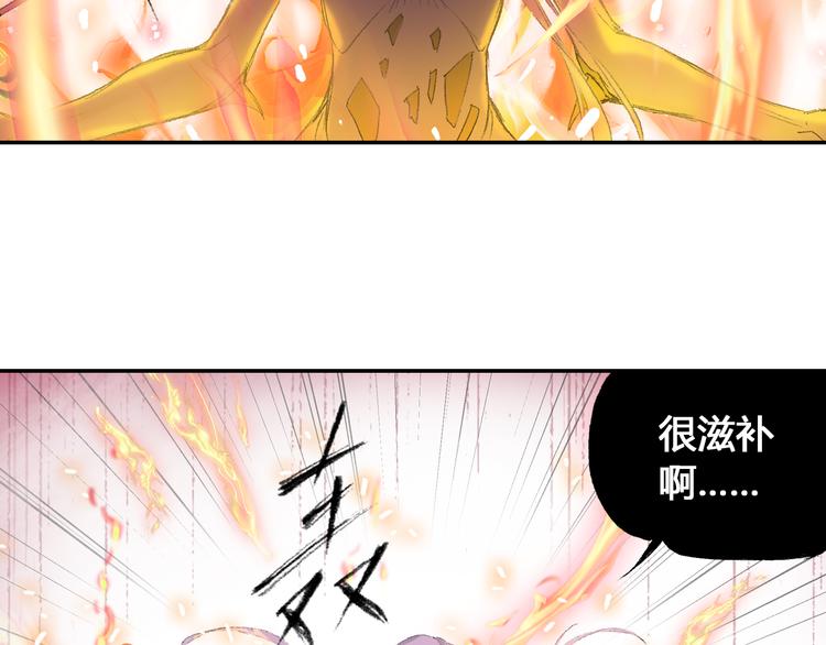 第1话 四无道长是也！101