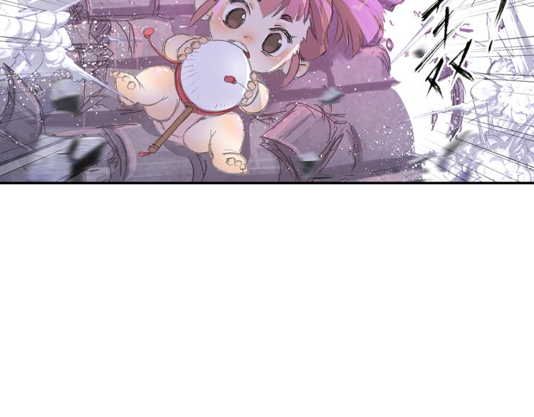第1话 四无道长是也！114